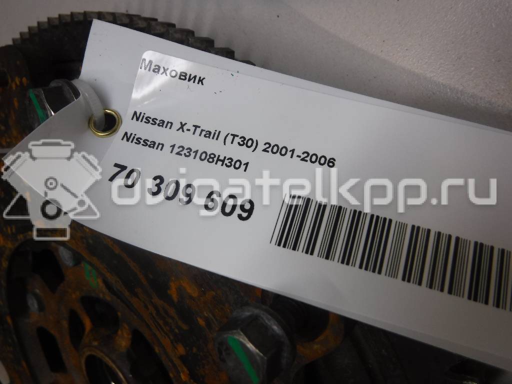 Фото Маховик  123108H301 для Nissan X-Trail / Primera {forloop.counter}}