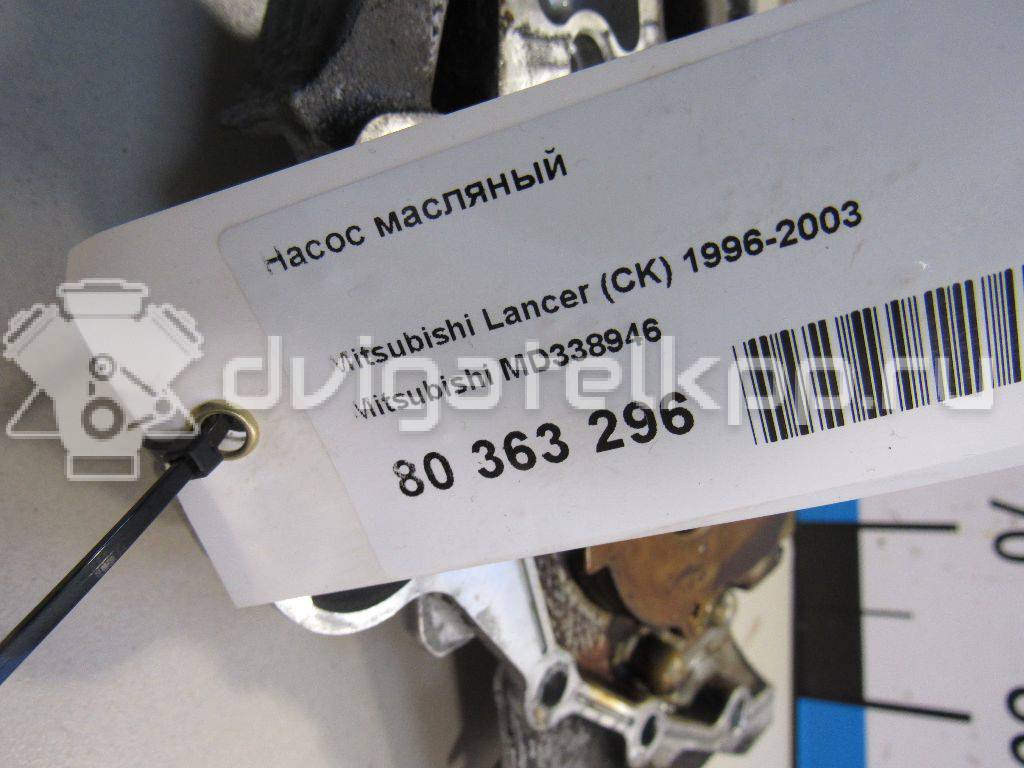 Фото Насос масляный  md338946 для Mitsubishi Colt / Mirage / Lancer {forloop.counter}}