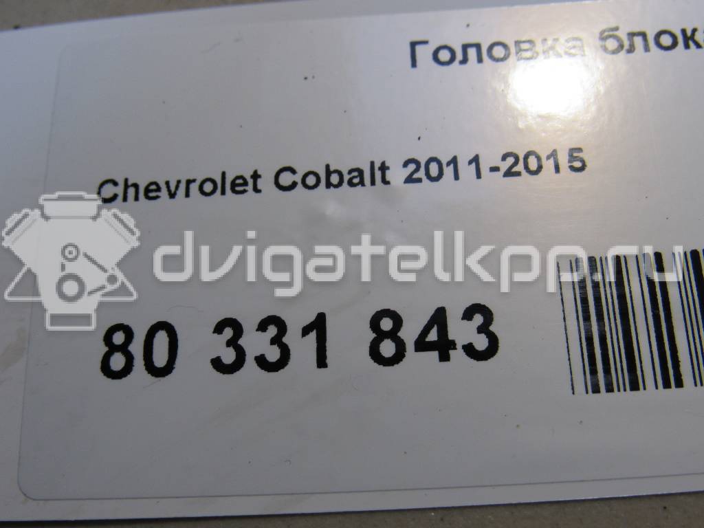 Фото Головка блока  25183803 для chevrolet Cobalt {forloop.counter}}