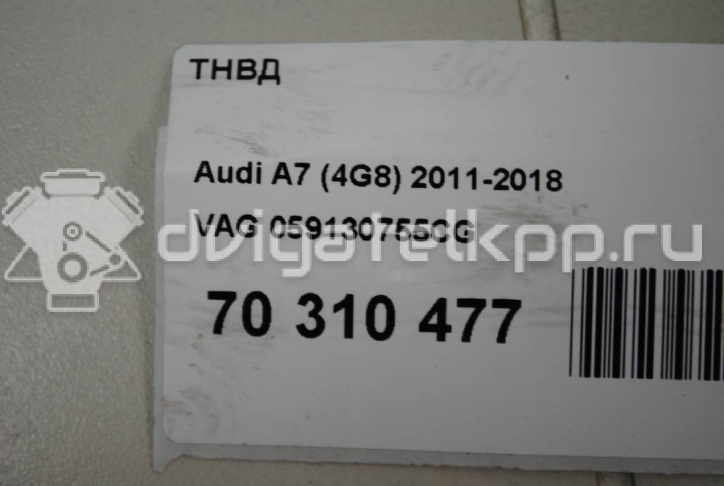 Фото ТНВД  059130755cg для audi A4 [B9] {forloop.counter}}