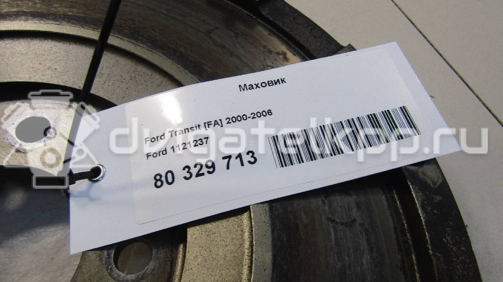 Фото Маховик  1121237 для ford Transit [FA] {forloop.counter}}
