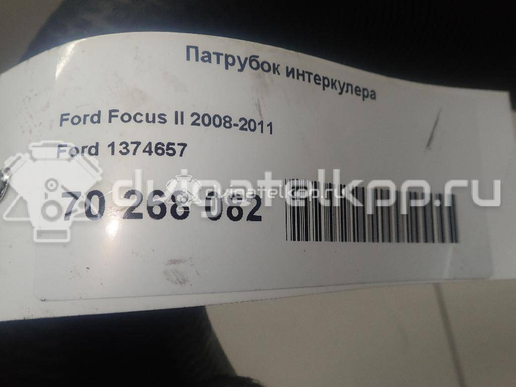 Фото Патрубок интеркулера  1374657 для Ford Focus / C-Max {forloop.counter}}