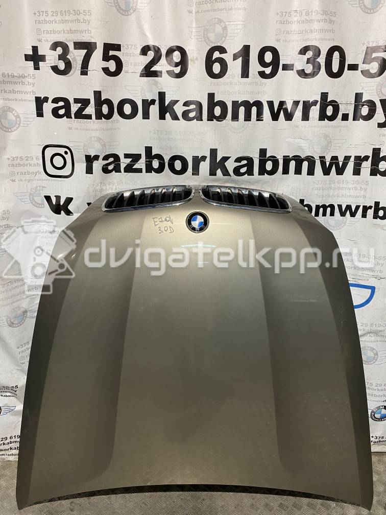 Фото Капот  41617486754 для Bmw X5 {forloop.counter}}