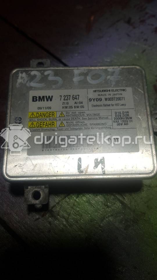 Фото Блок ксеноновой лампы  7237647 для Bmw 3 / 5 / 1 / 7 / Z4 {forloop.counter}}