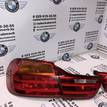 Фото Фонарь задний наружный левый  63217296097 для Bmw 4 {forloop.counter}}