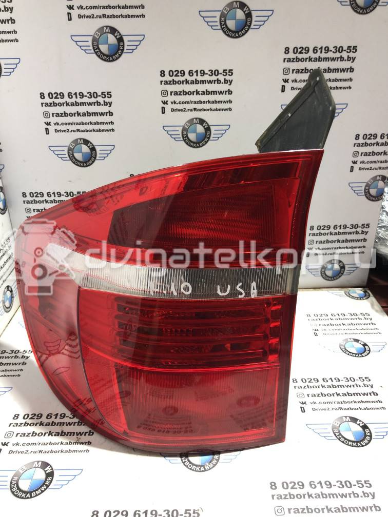 Фото Фонарь задний наружный левый  63217200817 для Bmw X5 {forloop.counter}}