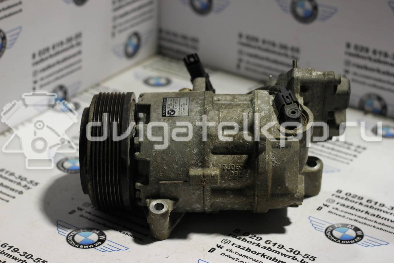 Фото Компрессор системы кондиционирования  64529182794 для Bmw 3 / 5 / 6 / 1 / X1 {forloop.counter}}