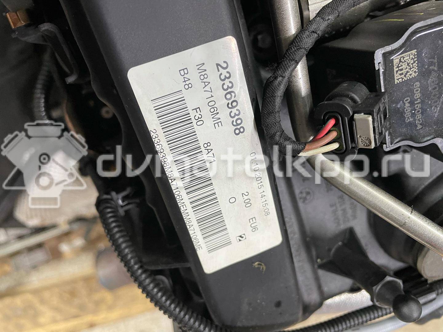 Фото Контрактный (б/у) двигатель B48 B20 B для Bmw 3 / 5 / 1 / 7 / 2 184-258 л.с 16V 2.0 л бензин 11002455353 {forloop.counter}}