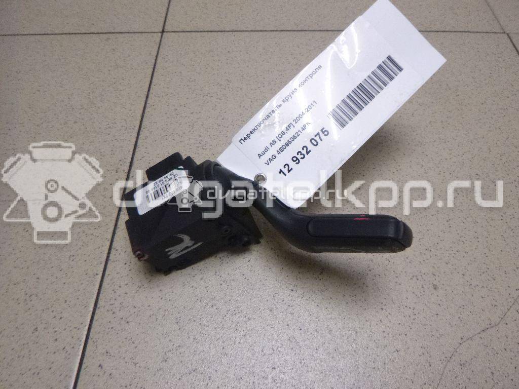 Фото Переключатель круиз контроля  4E09535214PK для seat Exeo {forloop.counter}}