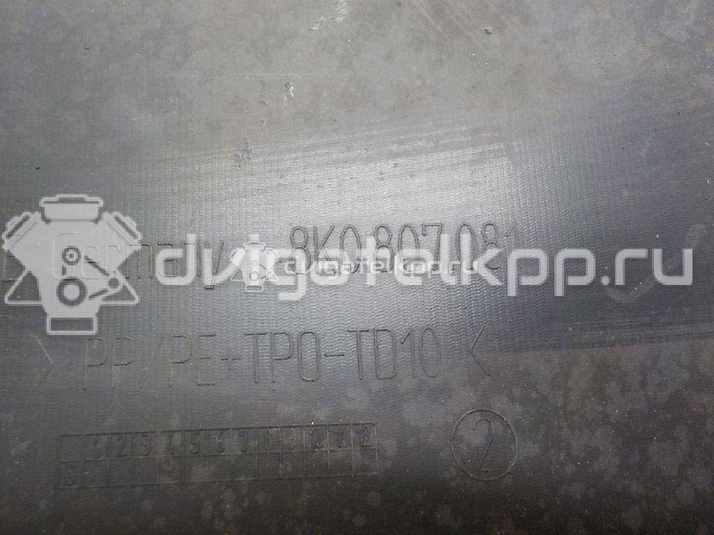 Фото Кожух замка капота  8K0807081 для Audi A4 {forloop.counter}}