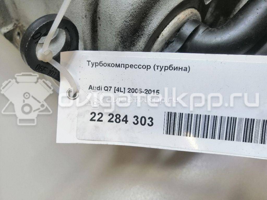Фото Турбокомпрессор (турбина)  06e145601an для audi A8 [4H] {forloop.counter}}