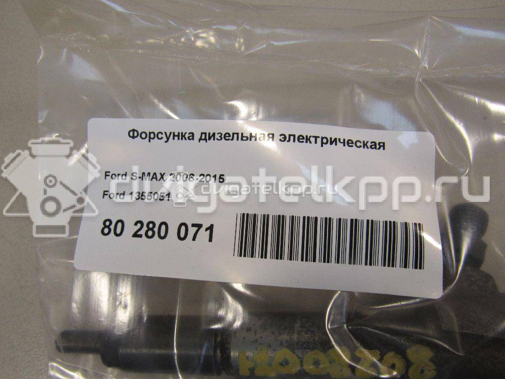 Фото Форсунка дизельная электрическая  1355051 для Ford Focus / Tourneo / C-Max / Galaxy / S-Max {forloop.counter}}