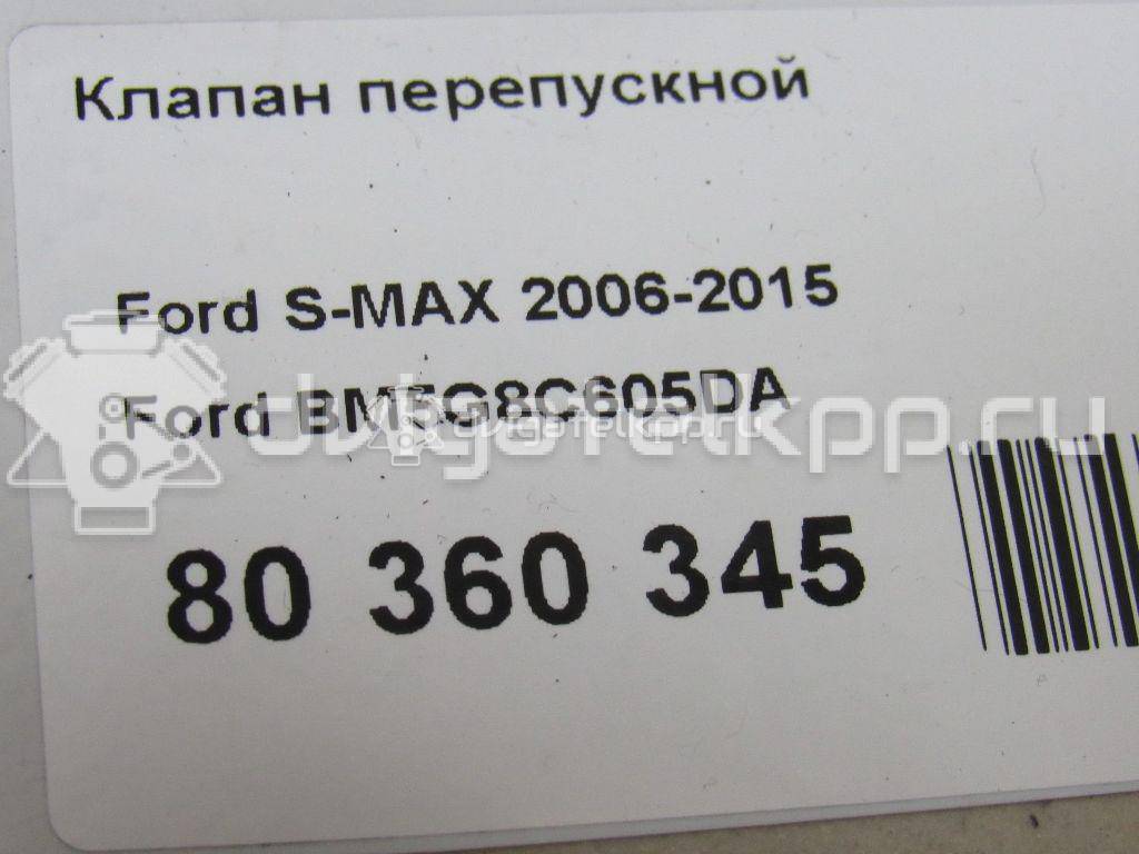 Фото Клапан отопителя  BM5G8C605DA для Ford Focus / C-Max / Galaxy / Grand / S-Max {forloop.counter}}