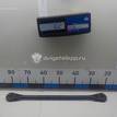 Фото Рычаг задний поперечный  1s715k743ac для Ford Focus / Kuga / Mondeo {forloop.counter}}