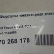 Фото Форсунка инжекторная электрическая  1149958 для Ford Fiesta / Focus / C-Max / Galaxy / S-Max {forloop.counter}}