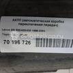 Фото Контрактная (б/у) АКПП для Lexus / Toyota 212-228 л.с 24V 3.0 л 2JZ-GE Супер-бензин (95) неэтилированный 350003f441 {forloop.counter}}