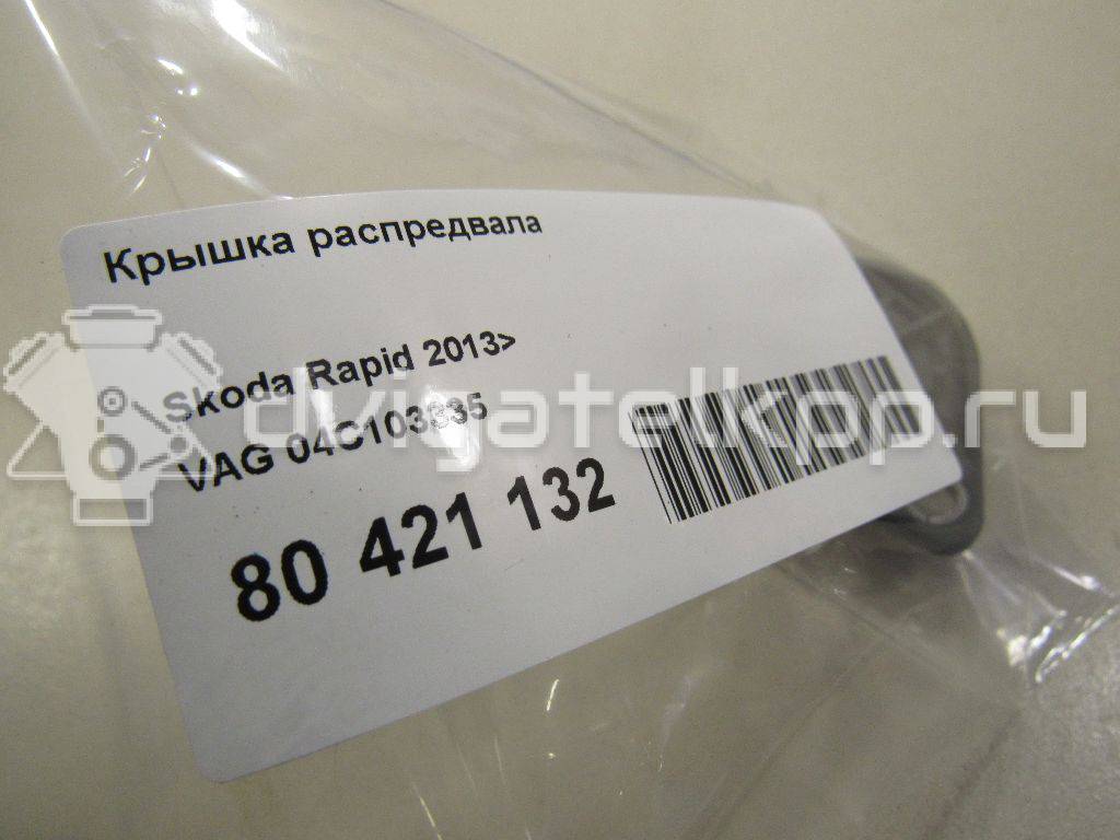 Фото Крышка распредвала  04C103335 для Skoda / Volkswagen / Seat {forloop.counter}}