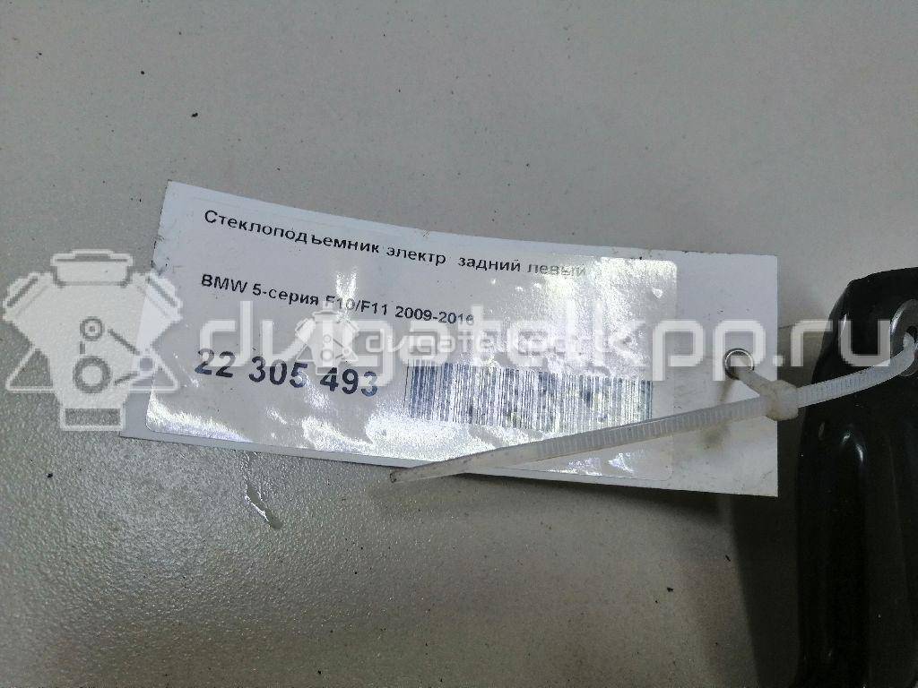Фото Стеклоподъемник электр. задний левый  51357182613 для Bmw 5 {forloop.counter}}
