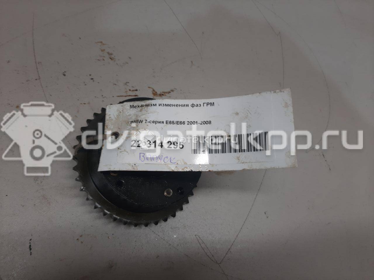 Фото Механизм изменения фаз ГРМ  11367526907 для Bmw 7 {forloop.counter}}