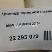 Фото Цилиндр тормозной главный  34336772930 для Bmw X5 / X6 {forloop.counter}}