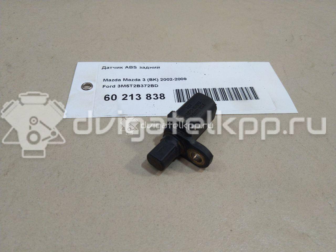 Фото Датчик ABS задний  3m5t2b372bd для volvo C30 {forloop.counter}}