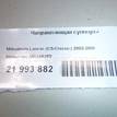 Фото Направляющая суппорта  mr569369 для citroen C-Crosser {forloop.counter}}