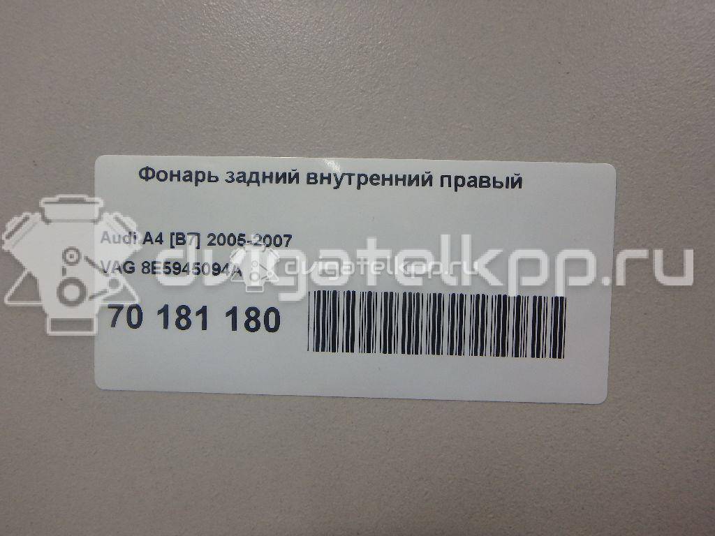 Фото Фонарь задний наружный правый  8e5945096 для Audi A4 {forloop.counter}}