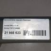 Фото Усилитель заднего бампера  71530t0aa00zz для Honda Cr-V {forloop.counter}}