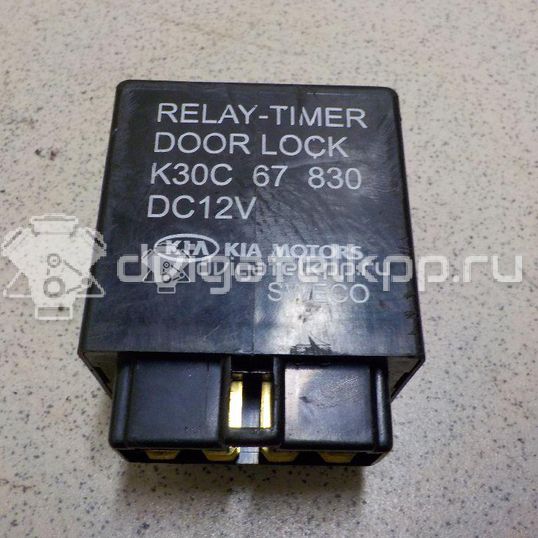 Фото Реле  k30c67830 для Kia Rio