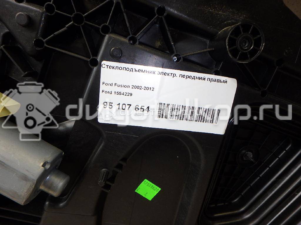 Фото Стеклоподъемник электр. передний правый  1554229 для Ford Fusion Ju {forloop.counter}}