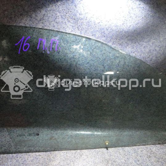 Фото Стекло двери передней правой  1336304 для Ford Fusion Ju