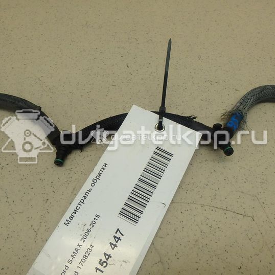 Фото Магистраль обратки  1708234 для Ford Focus / C-Max / Galaxy / Kuga / S-Max