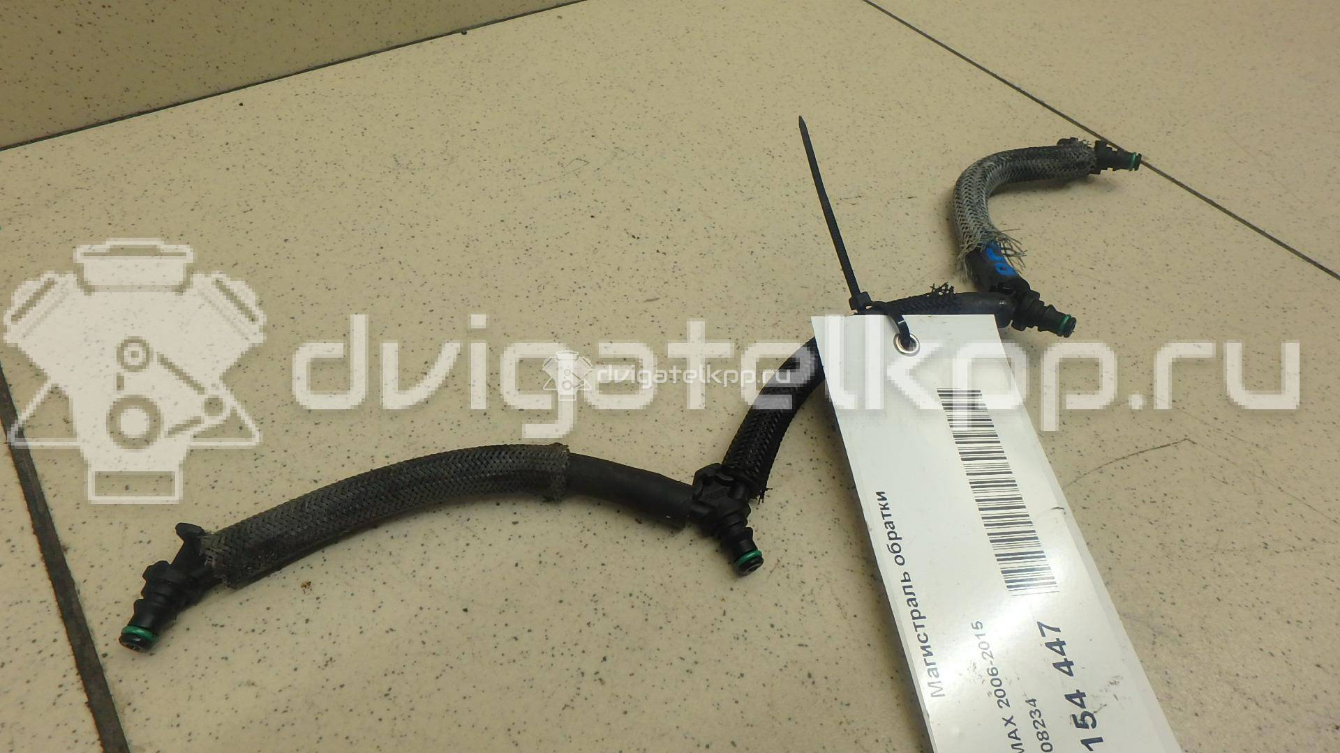 Фото Магистраль обратки  1708234 для Ford Focus / C-Max / Galaxy / Kuga / S-Max {forloop.counter}}