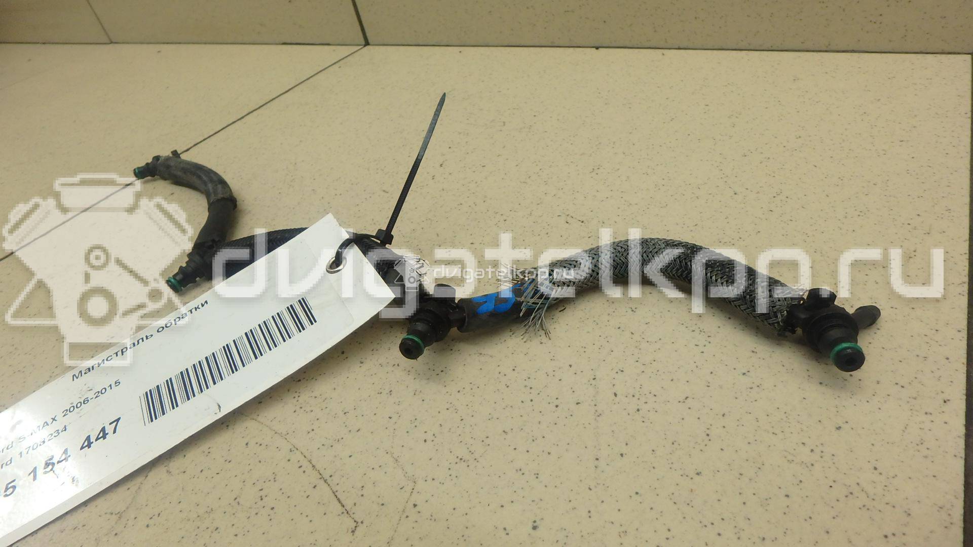 Фото Магистраль обратки  1708234 для Ford Focus / C-Max / Galaxy / Kuga / S-Max {forloop.counter}}