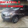 Фото Контрактный (б/у) двигатель G4KE для Hyundai / Kia 172-180 л.с 16V 2.4 л бензин 147X12GH00 {forloop.counter}}