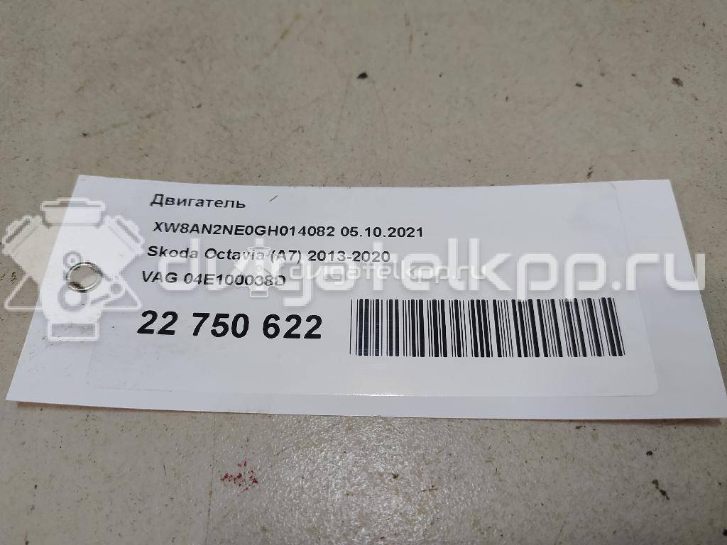 Фото Контрактный (б/у) двигатель CWVA для Skoda / Volkswagen / Seat 110 л.с 16V 1.6 л бензин 04E100038D {forloop.counter}}