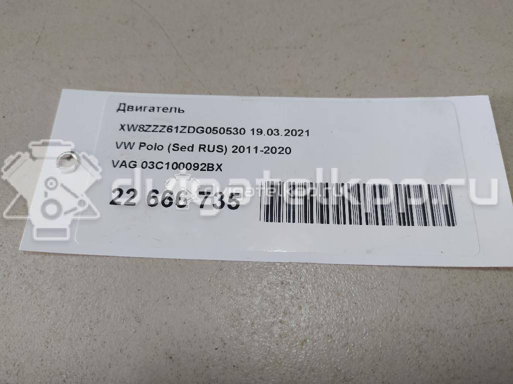 Фото Контрактный (б/у) двигатель CFNA для Volkswagen Vento 105 л.с 16V 1.6 л бензин 03C100092BX {forloop.counter}}