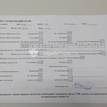 Фото Контрактный (б/у) двигатель BUG для Audi Q7 233 л.с 24V 3.0 л Дизельное топливо 059100031J {forloop.counter}}