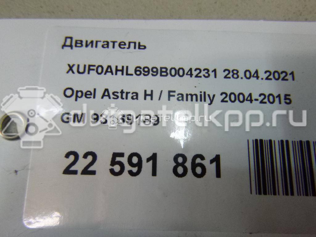 Фото Контрактный (б/у) двигатель Z 16 XEP для Opel / Vauxhall 101-105 л.с 16V 1.6 л бензин 93169189 {forloop.counter}}