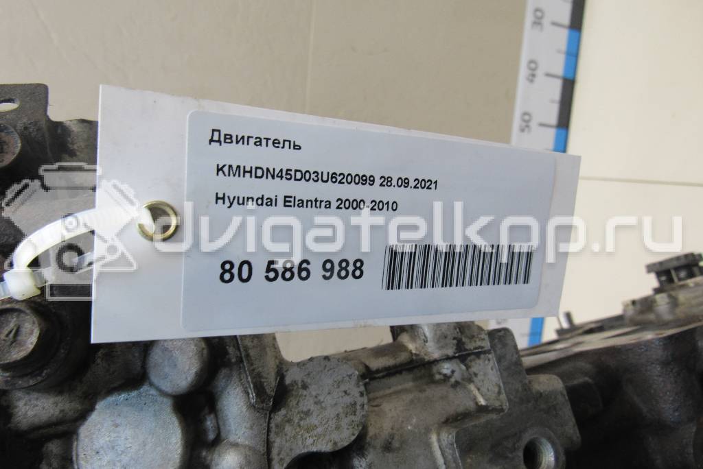 Фото Контрактный (б/у) двигатель G4GC для Hyundai / Kia 139-146 л.с 16V 2.0 л бензин 2110123N30 {forloop.counter}}