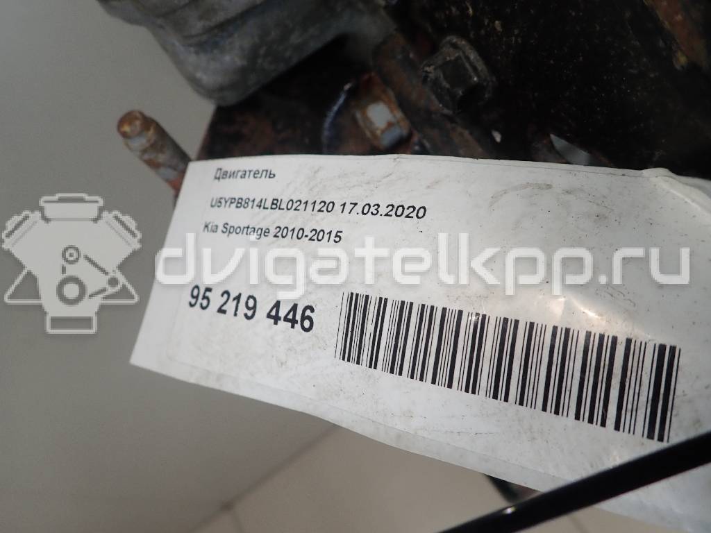 Фото Контрактный (б/у) двигатель G4FD для Hyundai / Kia 132-140 л.с 16V 1.6 л бензин 124N12BU00 {forloop.counter}}