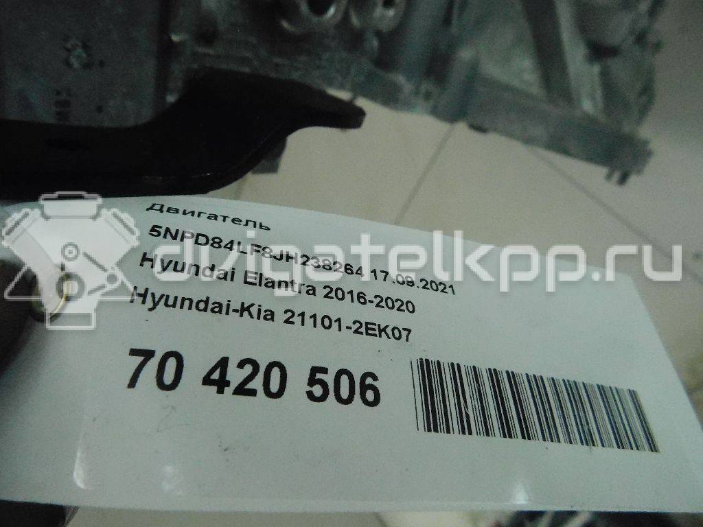 Фото Контрактный (б/у) двигатель G4NH для Hyundai / Kia 150 л.с 16V 2.0 л бензин 211012EK07 {forloop.counter}}