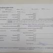 Фото Контрактный (б/у) двигатель G4FA для Hyundai / Kia 100-109 л.с 16V 1.4 л бензин Z55412BZ00 {forloop.counter}}