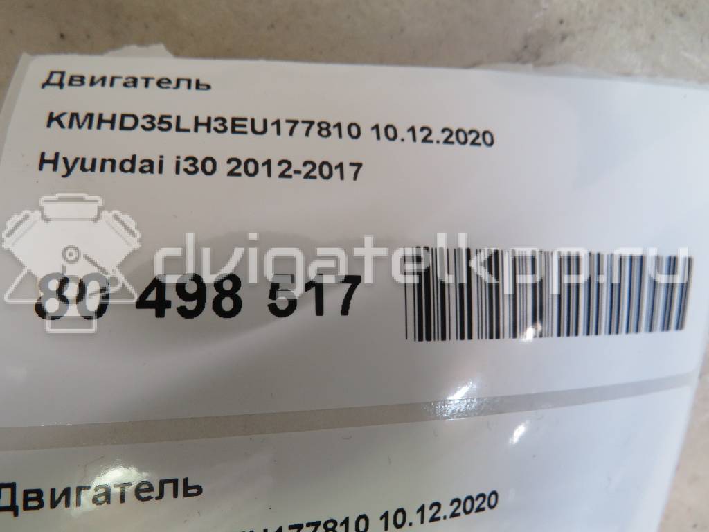 Фото Контрактный (б/у) двигатель G4NC для Hyundai (Beijing) / Hyundai / Kia 165 л.с 16V 2.0 л бензин 1D1712EU00 {forloop.counter}}