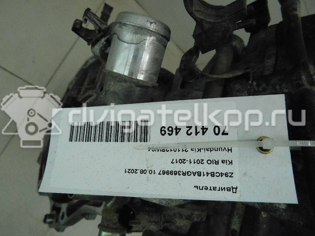 Фото Контрактный (б/у) двигатель G4FC для Hyundai / Kia 105-132 л.с 16V 1.6 л бензин 211012BW04 {forloop.counter}}