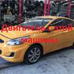 Фото Контрактный (б/у) двигатель G4FD для Hyundai (Beijing) / Hyundai / Kia 130 л.с 16V 1.6 л бензин 140N12BU00 {forloop.counter}}