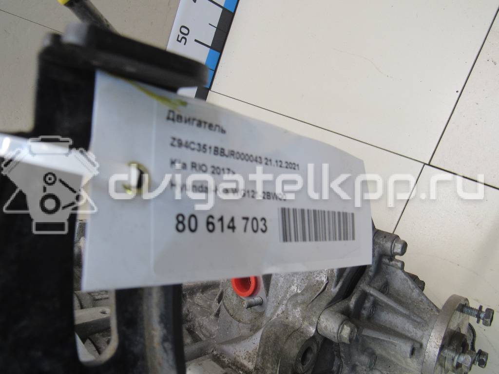 Фото Контрактный (б/у) двигатель G4FG для Hyundai (Beijing) / Hyundai / Kia 123-128 л.с 16V 1.6 л бензин WG1212BW00 {forloop.counter}}