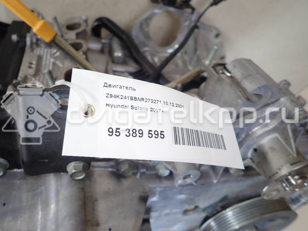 Фото Контрактный (б/у) двигатель G4LC для Hyundai / Kia 99-102 л.с 16V 1.4 л бензин 92AQ103F00 {forloop.counter}}