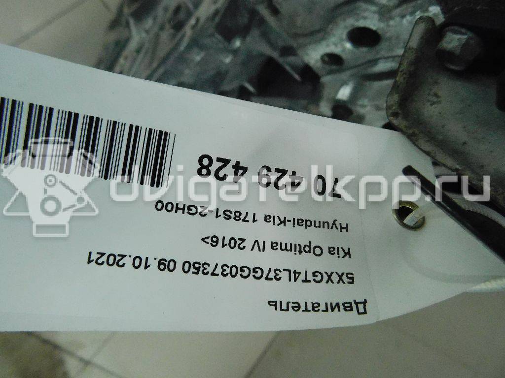 Фото Контрактный (б/у) двигатель G4KJ для Hyundai / Kia 180-203 л.с 16V 2.4 л бензин 178S12GH00 {forloop.counter}}