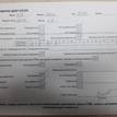 Фото Контрактный (б/у) двигатель G4FG для Hyundai / Kia 121-124 л.с 16V 1.6 л бензин 122U12BH00 {forloop.counter}}